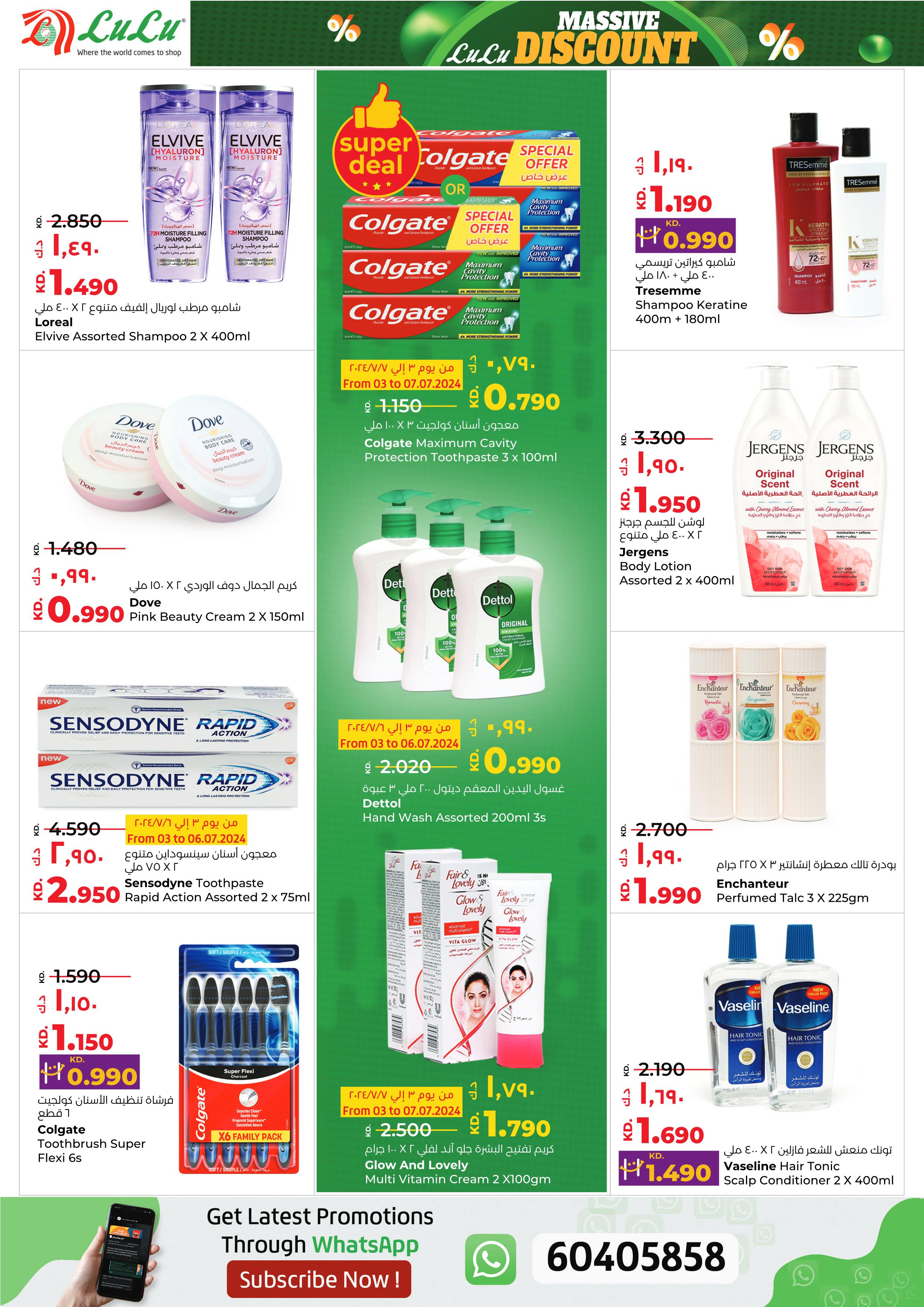 Page 26 at Massive Discount at Lulu Kuwait